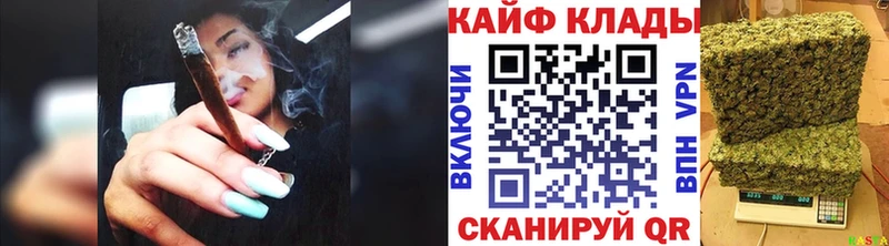 Купить COCAIN  Alpha-PVP  Меф  Гашиш  Канабис  Ишим