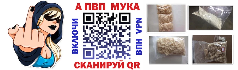 Купить где  Ишим  Alfa_PVP VHQ 