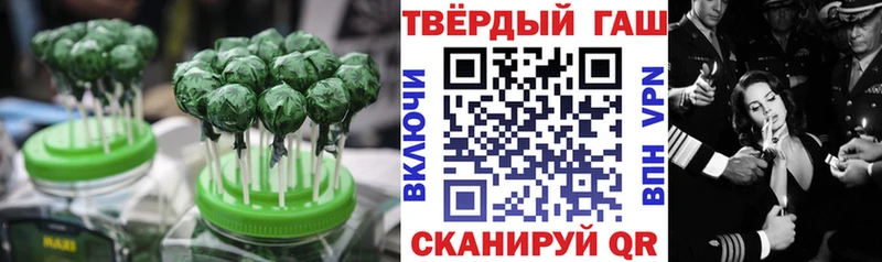 Купить закладки  Ишим  Canna-Cookies конопля 