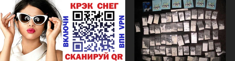 Купить  Ишим  Cocaine 97% 