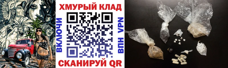 Купить  Ишим  ГЕРОИН VHQ 