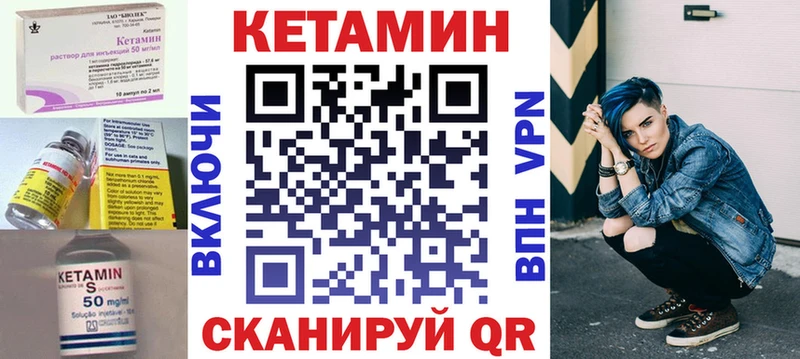 Купить закладки  Ишим  КЕТАМИН VHQ 
