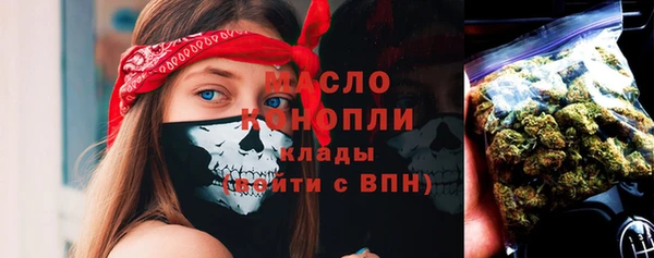 гашишное масло Нязепетровск