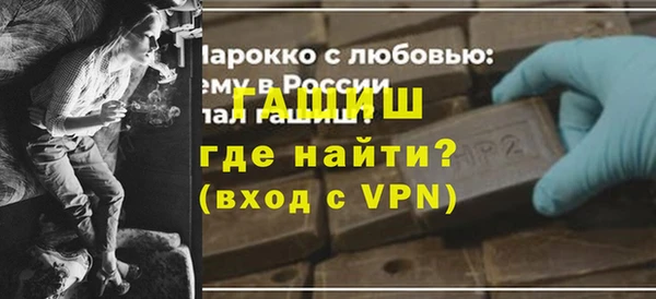 гашишное масло Нязепетровск
