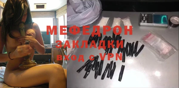 таблы Няндома