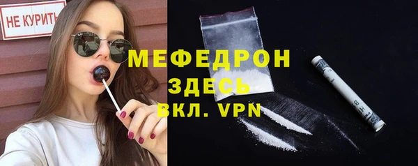 таблы Няндома
