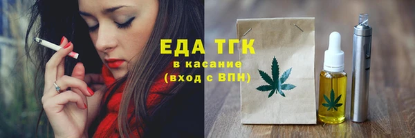 таблы Няндома
