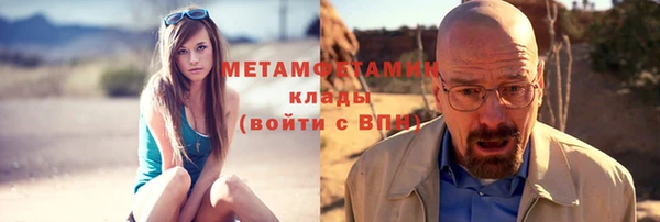 гашиш Нягань
