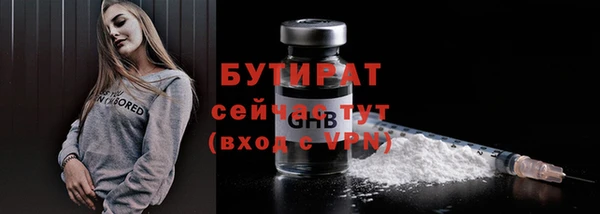 таблы Няндома