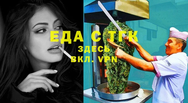 таблы Няндома