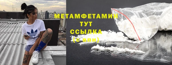 гашишное масло Нязепетровск