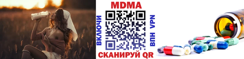 Купить где  Ишим  МДМА кристаллы 
