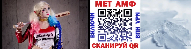 Купить  Ишим  МЕТАМФЕТАМИН Methamphetamine 