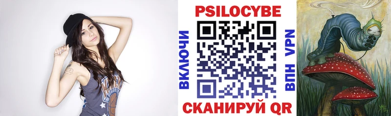 Галлюциногенные грибы MAGIC MUSHROOMS  Купить где  Ишим 