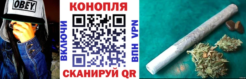 МАРИХУАНА марихуана  Купить закладки  Ишим 